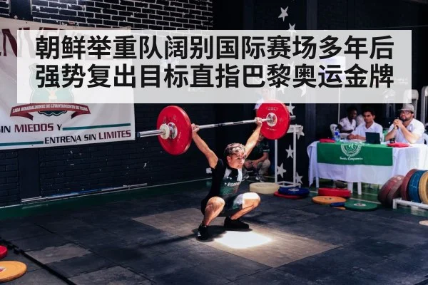weightlifting barbell snatch